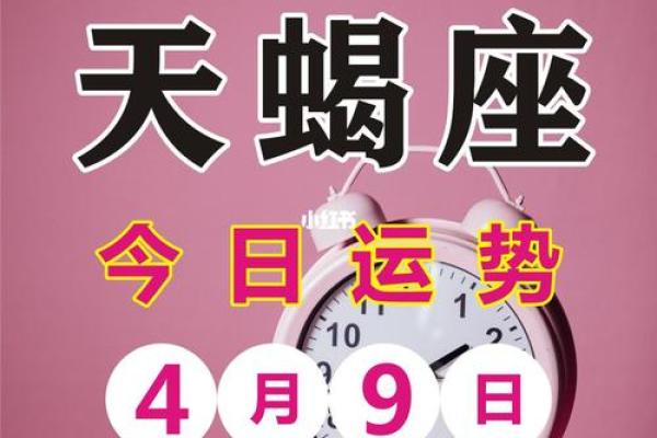10月27日是什么星座