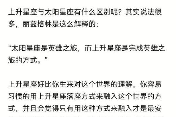 太阳星座是什么 太阳星座代表的含义和象征
