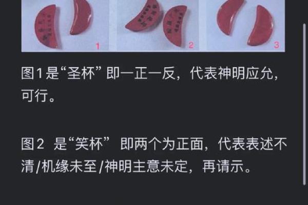 关岳庙灵签介绍