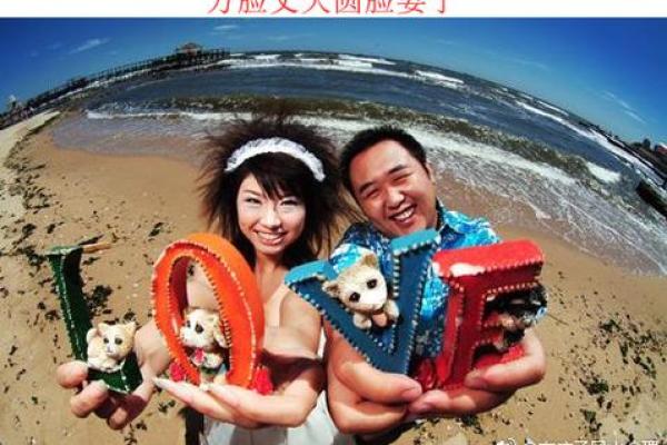 八字面相合婚姻怎么样