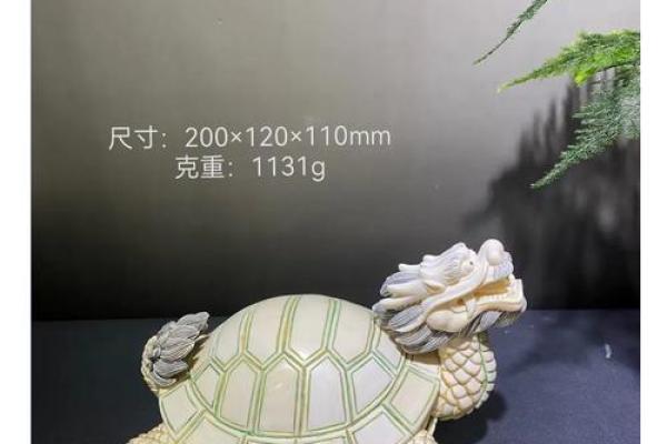 风水摆件龙，风水摆件龙龟
