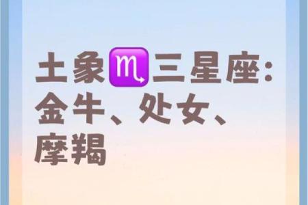 哪些星座最怕老师？25个星座的表现大揭秘