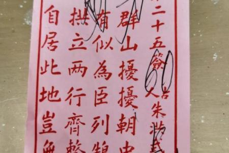 黄大仙灵签灵吗