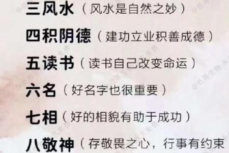 八字决定性格，性格决定命运，䘵神的奥秘