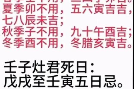 道教文化：吉日择吉时的分析