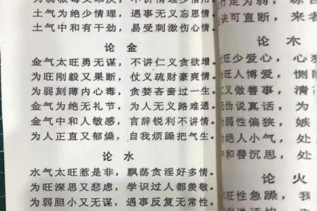 自学算命入门书籍