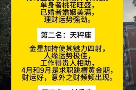 6月7号出生的是什么星座