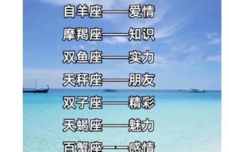 如何让12星座气到不行？