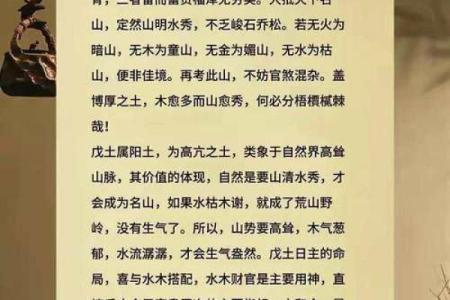 风水水轮_南宋发明火药和指南针主要用于