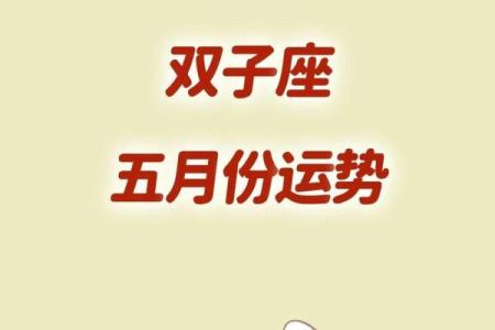 双子座是什么象星座 双子座是啥象星座