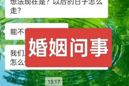 算命的说很少碰见上等婚姻