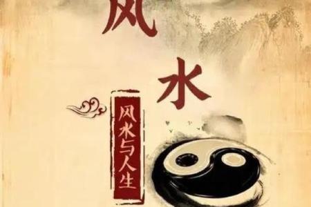 什么人最急需风水的帮助？