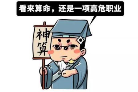 算命年内结不了婚怎么办