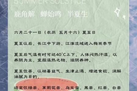 夏至时节出生的女孩小名怎么取,好听诗意的女孩乳名姓名