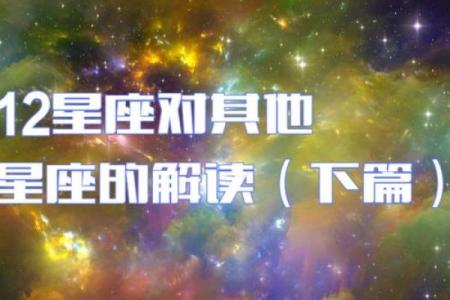 好奇心最旺盛是哪个星座女
