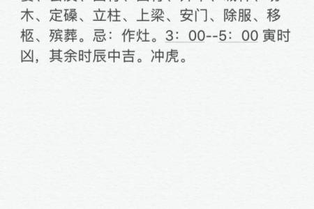 合盘值日星宿查询