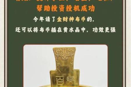 如何运用事业风水促成商务合作
