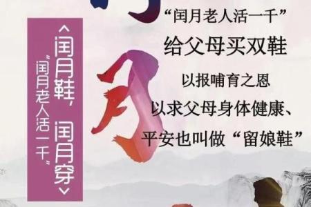 老人说闰月生的孩子不好吗 闰月出生的人禁止算命吗
