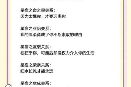 天秤座和什么座最配 最容易被天秤座迷倒的星座