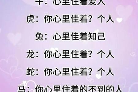 测姻缘地 测试一下姻缘？