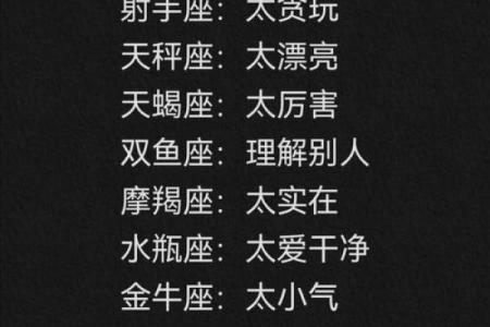 最真诚的四个星座男，狮子座耿直坦率，天蝎座沉稳内敛
