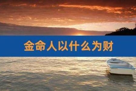 生麟麟生贵子的女性八字：儿女有出息的八字