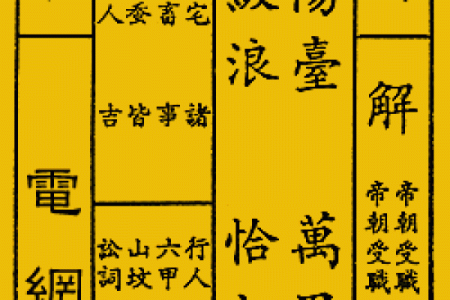 关帝灵签抽签66