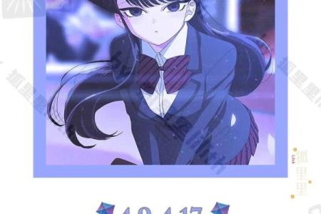 星座今日运势远程
