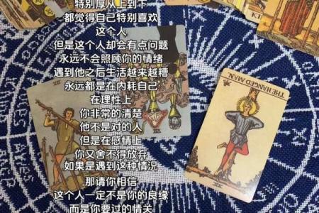 塔罗测试四月你和另一半感情如何？