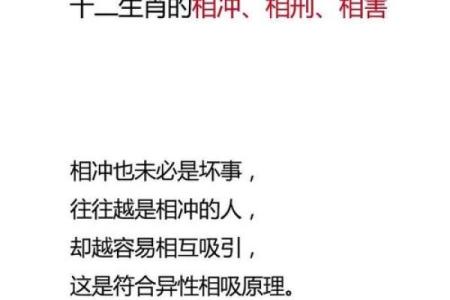 属羊和什么属相最配对 属羊和什么属相相冲