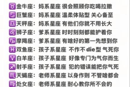 揭秘大熊星座性格特征及爱情运势，让你更了解自己