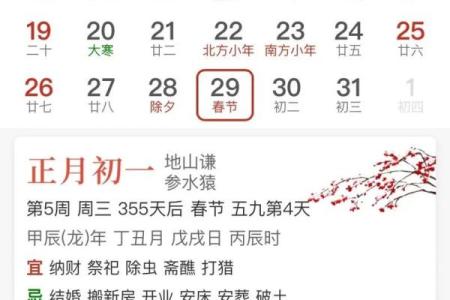十月黄道吉日结婚 10月黄历结婚吉日查询结果？