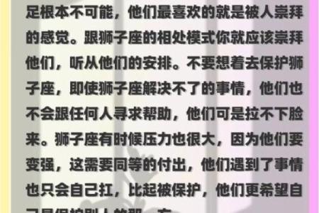 越打击越强大的星座女 迎难而上 不畏艰险