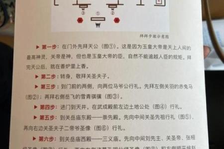 关帝52灵签