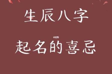 真正的免费起名字生辰八字,虎年宝宝八字起名