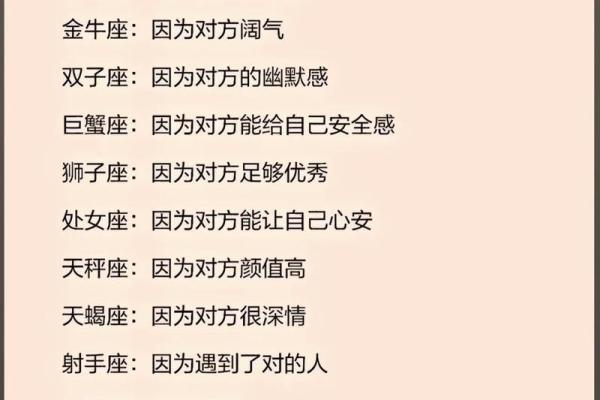 金牛座女生和什么座最配对 金牛座女生最吃哪一套