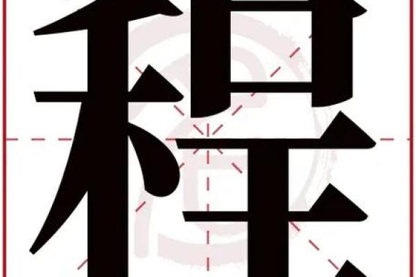 姓亢的名人-姓名学-华易算命网姓名