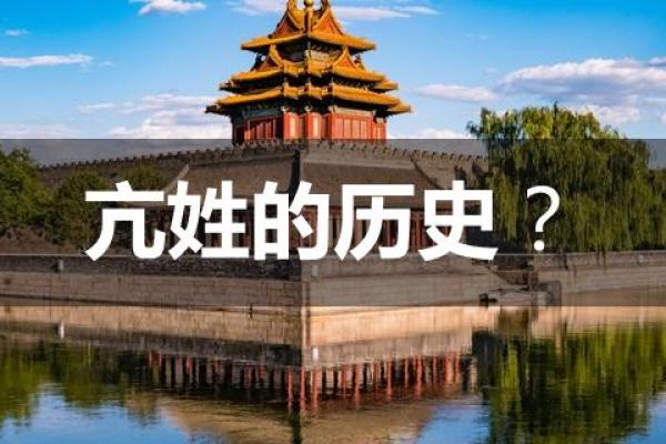 姓亢的名人-姓名学-华易算命网姓名