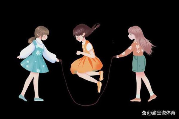 跳八字绳视频