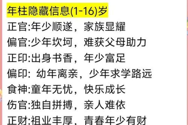 比肩运好吗？八字看财运与何时发财