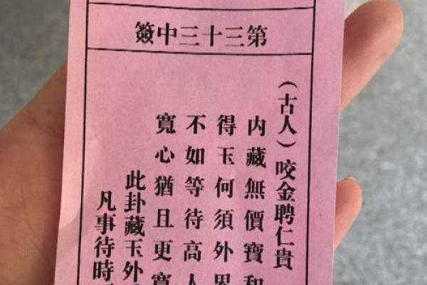 月老灵签姻缘签解签51