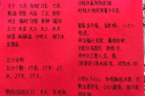 2019年6月22号卯时出生的男孩要怎么起名字姓名