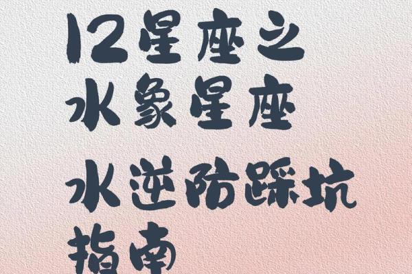 8月28曰是什么星座