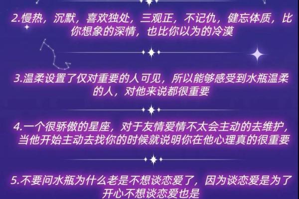 12星座约会心得大揭秘！