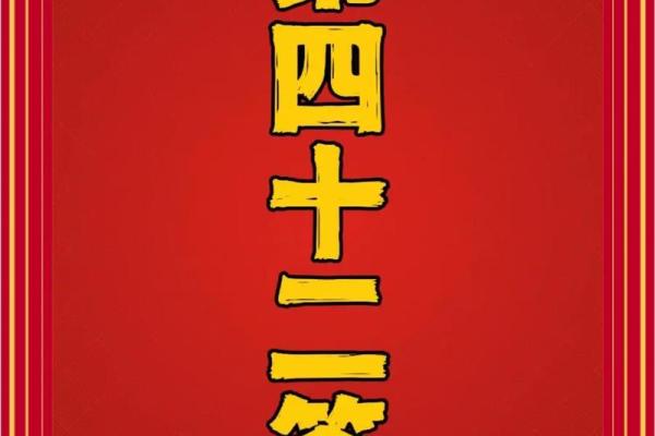 玄天上帝灵签管多长时间