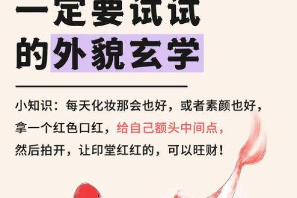 提升女性风水，改命运从门开始