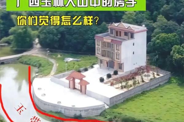 房子南有条河风水