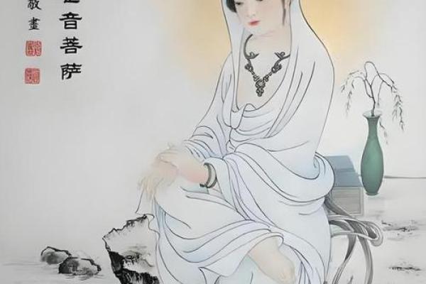 观音菩萨怎么送走