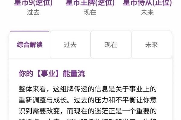 塔罗测试四月考试运