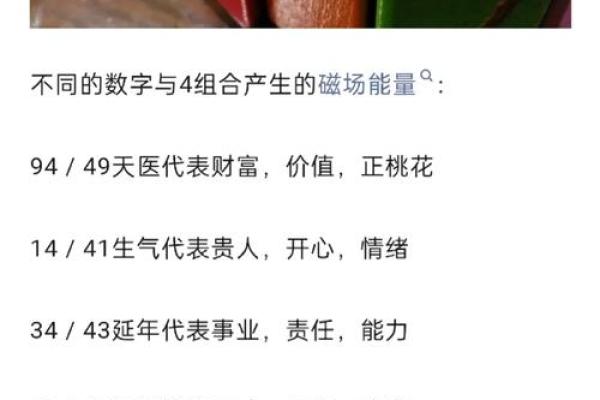 结合生日手机号码测吉凶测试